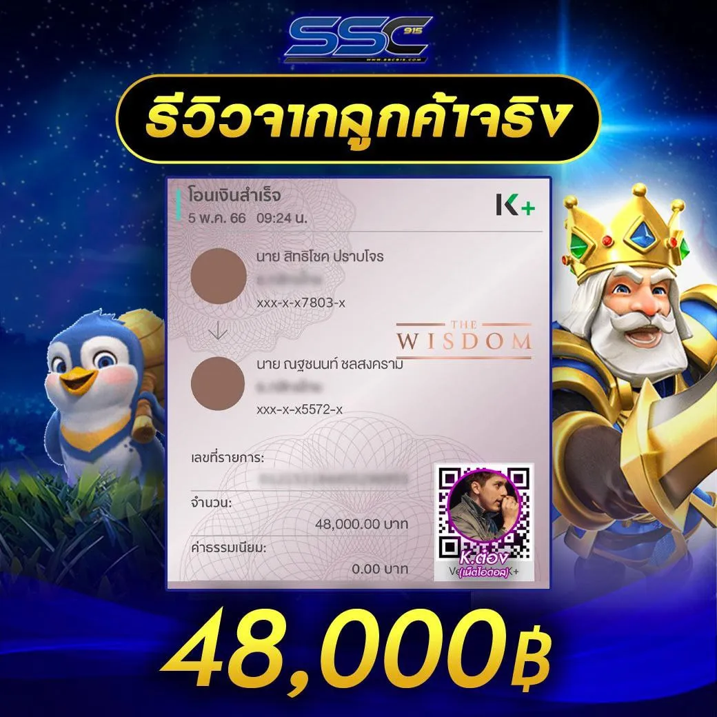 imgjack2 result