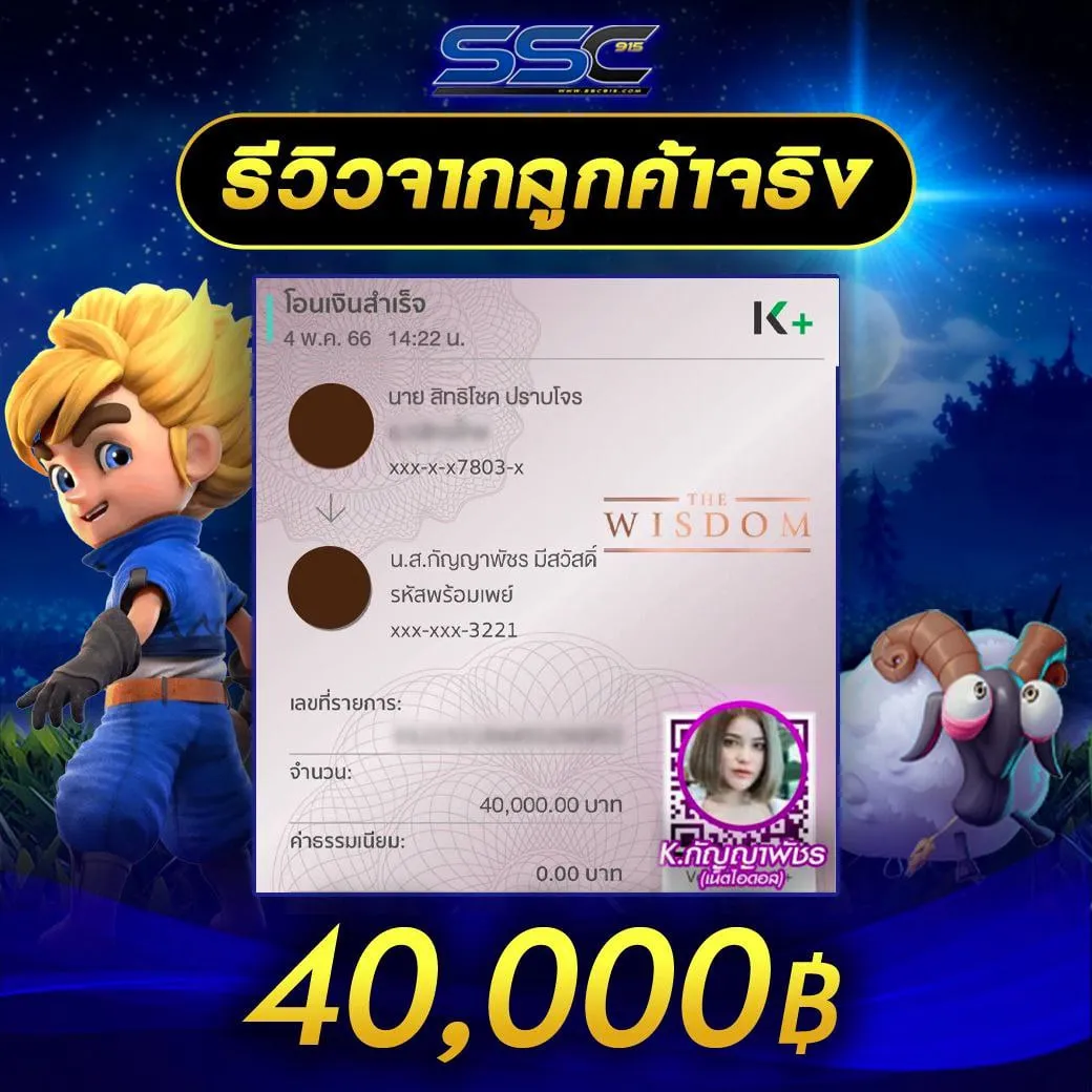 imgjack3 result